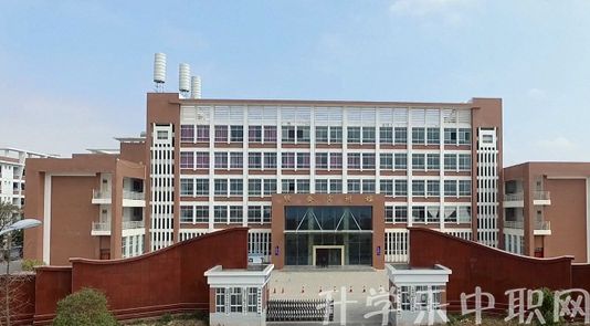 昭通職業(yè)技術學校
