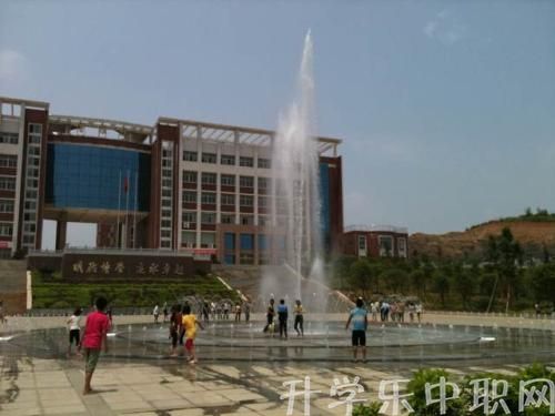 昭通市體育運動學(xué)校