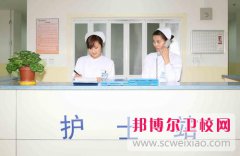 成都2024年女生學(xué)衛(wèi)校怎么樣