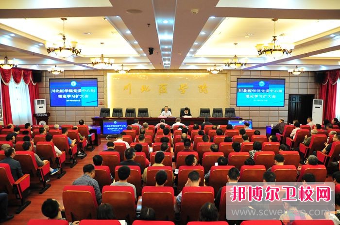 我校黨委中心組舉行國家安全教育專題報告學(xué)習(xí)會
