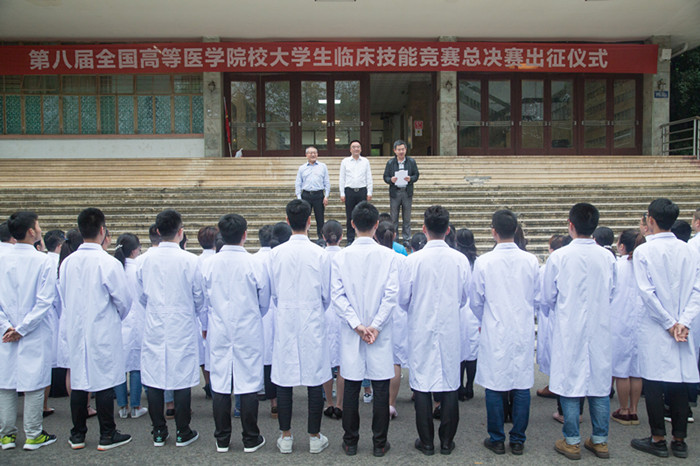 學(xué)校榮獲第八屆全國高等醫(yī)學(xué)院校大學(xué)生臨床技能大賽總決賽二等獎(jiǎng)