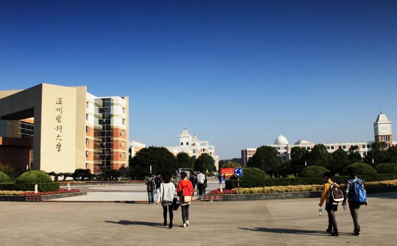 溫州醫(yī)科大學(xué)2020年有哪些專業(yè)