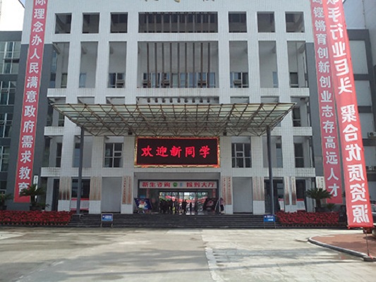 成都出名的職業(yè)學(xué)校，成都最好職業(yè)學(xué)校排名