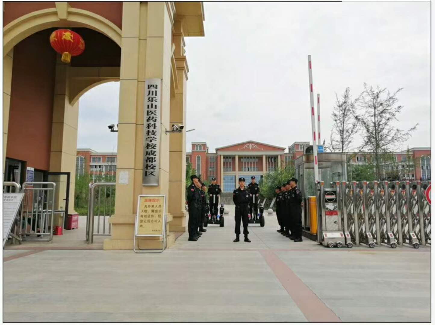 2020年成都中專學(xué)校排名