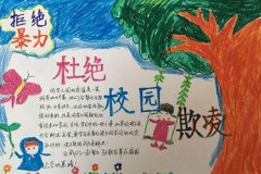 達州財貿學校2024年衛(wèi)校學費多少