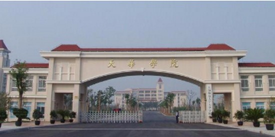  上海師范大學(xué)天華學(xué)院寢室宿舍條件與學(xué)校食堂環(huán)境圖片