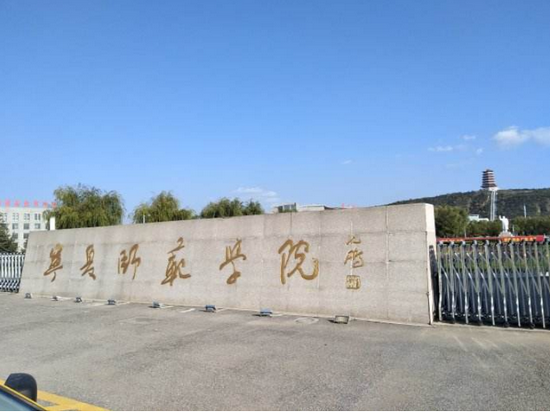  寧夏師范學(xué)院有哪些專(zhuān)業(yè)及什么專(zhuān)業(yè)好