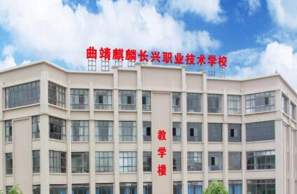 云南最好的中職學(xué)校排名