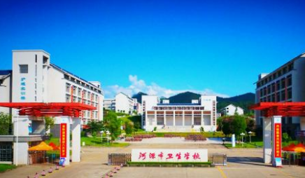 廣東河源有哪些不錯(cuò)的衛(wèi)校