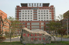 常州地區(qū)哪所衛(wèi)校比較好