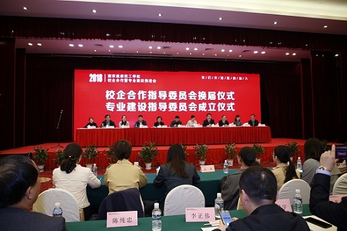 南京建康技工學校2020年網(wǎng)站網(wǎng)址