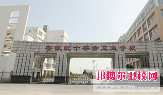 安徽2020年女生學(xué)衛(wèi)校好嗎