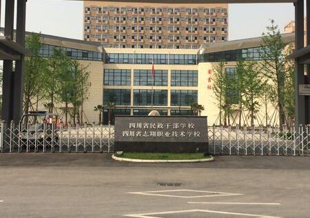 四川省民政干部學(xué)校圖片