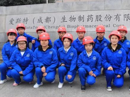 四川理工技師學(xué)院學(xué)生到訪愛特斯（成都）生物制藥股份有限公司參觀學(xué)習(xí)