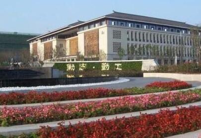 【喜報(bào)】祝賀四川化工高級(jí)技工學(xué)校升格為四川理工技師學(xué)院