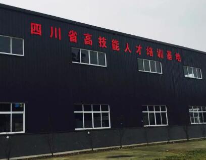 四川礦產(chǎn)機(jī)電技師學(xué)院機(jī)電工程系教師招聘