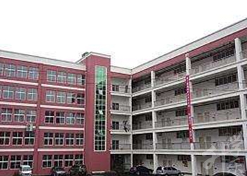 都勻市工商管理學(xué)校