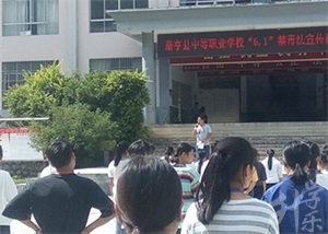 冊(cè)亨縣中等職業(yè)學(xué)校