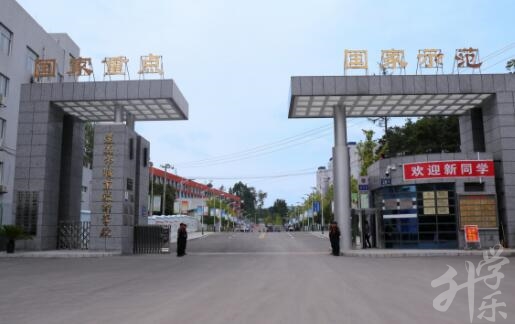 遵義市職業(yè)技術(shù)學校