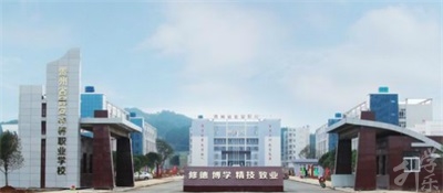 貴州技校