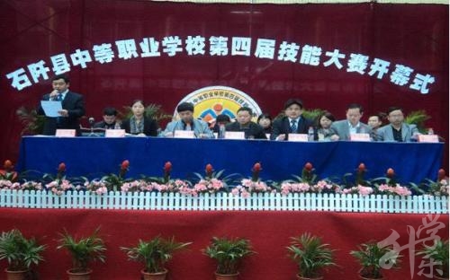 貴州銅仁公辦中專學(xué)校排名