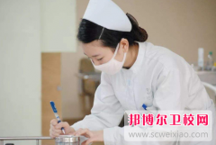 保定2024年衛(wèi)校是干什么的