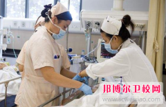 保定2024年不想讀衛(wèi)校