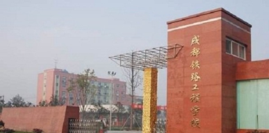 學(xué)校大門(mén)
