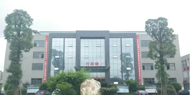 第五冶金建設(shè)公司技工學(xué)校