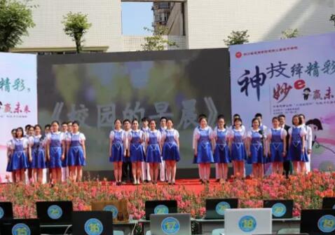 【職校動(dòng)態(tài)】神技繹精彩，妙e贏未來(lái)——四川省成都市財(cái)貿(mào)職高“上海企想杯”計(jì)算機(jī)專(zhuān)業(yè)部技能月活動(dòng)主題競(jìng)演