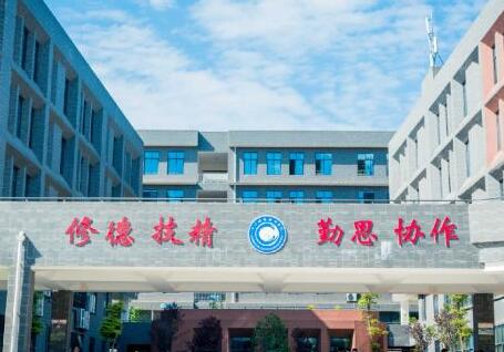 四川省經(jīng)濟(jì)管理學(xué)校第一批19級(jí)新生報(bào)到全攻略