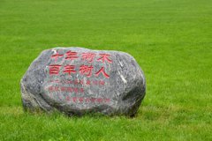 南充市衛(wèi)生學(xué)校衛(wèi)校學(xué)費(fèi)