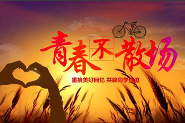 眉山藥科職業(yè)學(xué)院2019衛(wèi)校學(xué)費一年多少錢