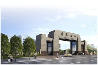 攀枝花學院3+2五年制大專分數線
