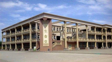四川文軒職業(yè)學院