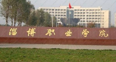 專(zhuān)科高職職業(yè)院校排名