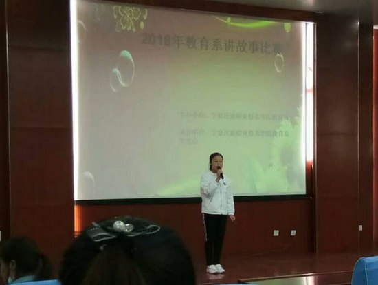  寧夏民族職業(yè)技術(shù)學(xué)院招生老師QQ及電話