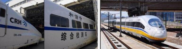  鐵道車(chē)輛運(yùn)用及檢測(cè)專業(yè)