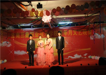 昆明三鑫職業(yè)技術(shù)學院2020年五年制招生對象