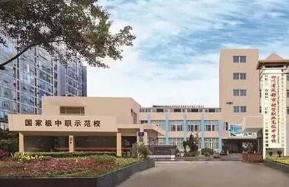 成都市財貿(mào)職業(yè)高級中學校入選全國職業(yè)院校實習管理50強案例！