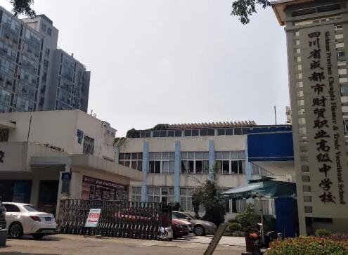星系國(guó)際教育執(zhí)行董事應(yīng)邀出席四川省成都市財(cái)貿(mào)職業(yè)高級(jí)中學(xué)校會(huì)議