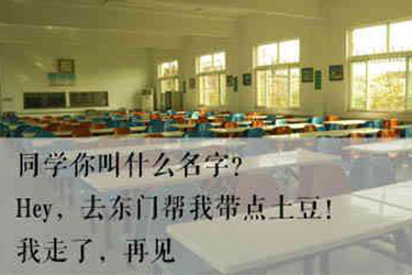 綿陽(yáng)豐谷衛(wèi)校衛(wèi)校學(xué)什么內(nèi)容