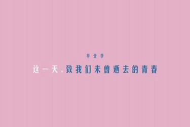 中醫(yī)藥大學針灸學校2020年衛(wèi)校學費多少