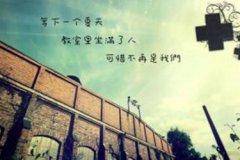 成醫(yī)護理學校衛(wèi)校學費
