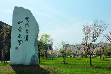成醫(yī)護理學校衛(wèi)校學費