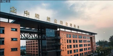 成都市溫江區(qū)燎原職業(yè)技術(shù)學(xué)校