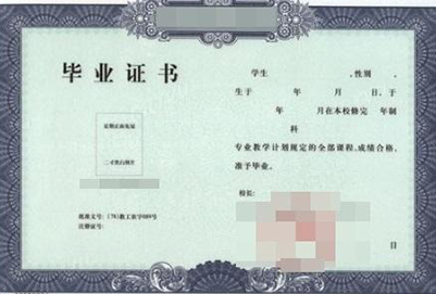 中職學(xué)歷