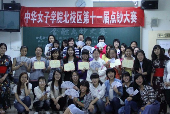  中華女子學(xué)院全國排名是多少，好不好？