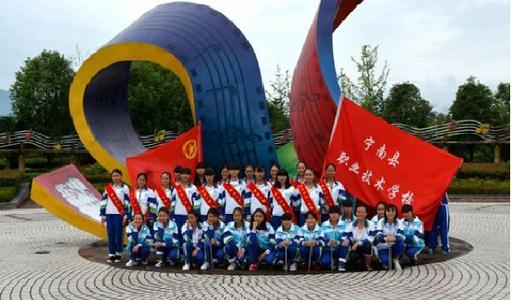 寧南縣職業(yè)技術(shù)學校地址在哪里
