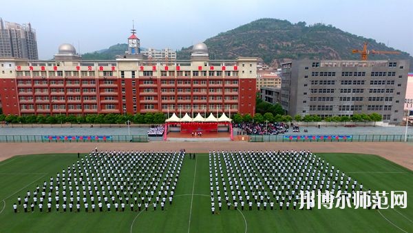 吳起師范職業(yè)技術(shù)教育中心2020年報名條件、招生要求、招生對象 